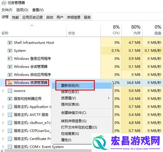 Win10系统任务栏找不到应用图标怎么办