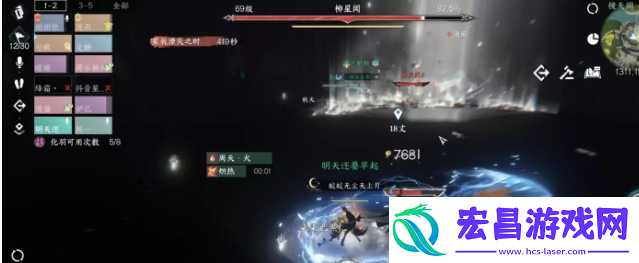 逆水寒手游禁阁柳星闻怎么玩