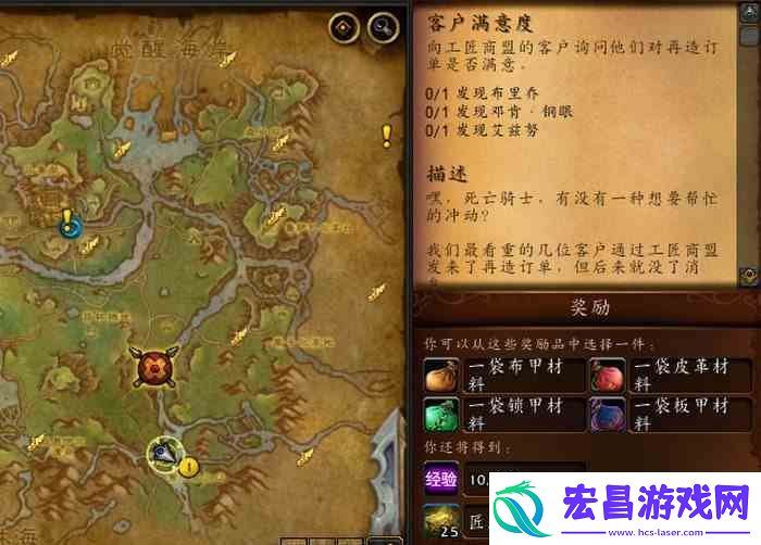 wow10.0客户满意度如何做