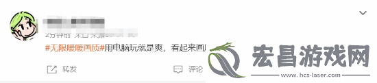 无限暖暖画质登热搜!手机端极致仍有明显锯齿