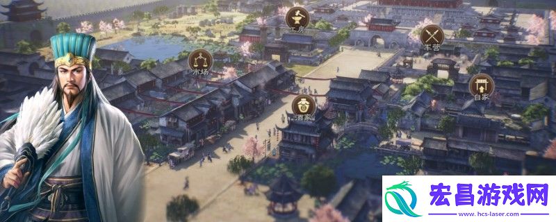 三国志8重制版军议是什么