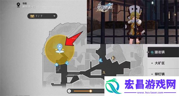 星穹铁道星旅寻影第五天在哪里完成拍摄任务