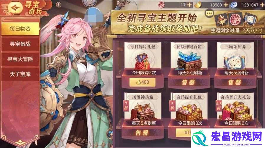 三国志幻想大陆紫卡推荐