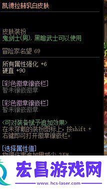 dnf闪耀的徽章获取方法dnf如何获得闪耀的徽章