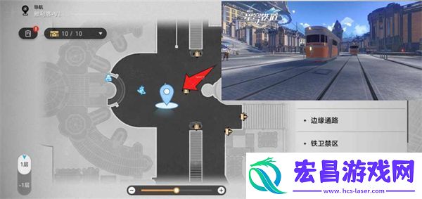星穹铁道星旅寻影第五天在哪里完成拍摄任务