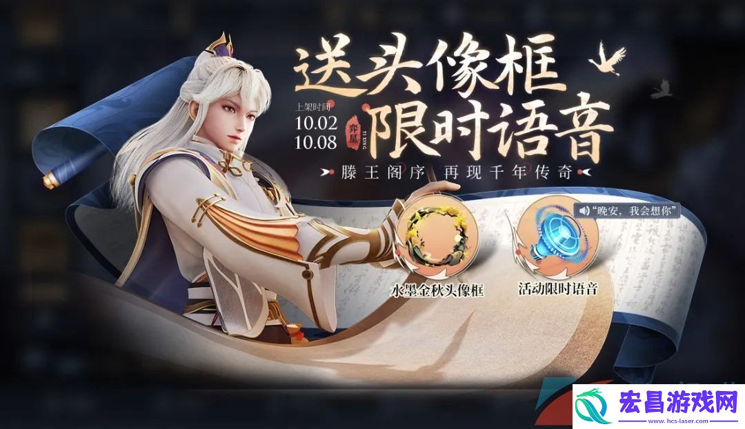 在昨天的推文中参与拼图活动可获得的全新头像框叫什么名字呢