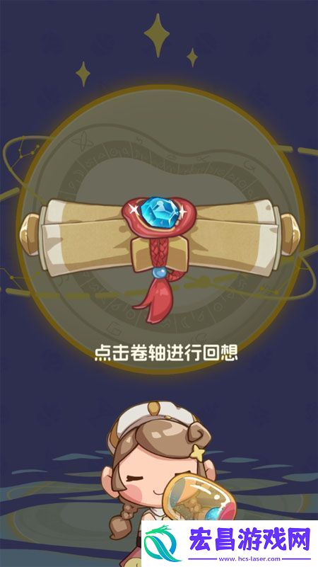 原创贪吃水果怎么获取新菜谱