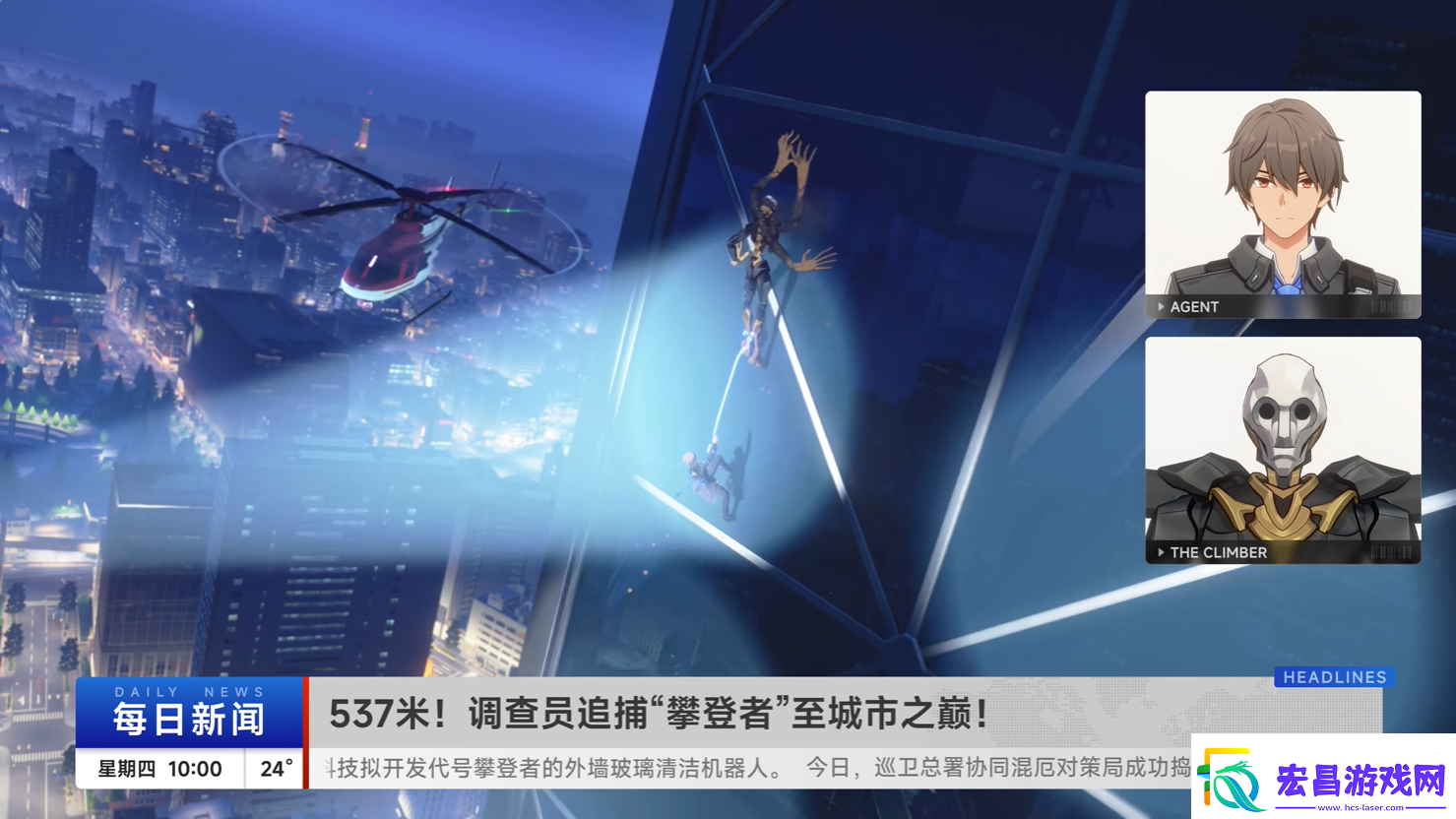 都市开放世界RPG无限大技术测试招募开始！