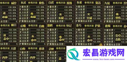 破雪刃快速激活兽魂方法及兽魂特效全面介绍