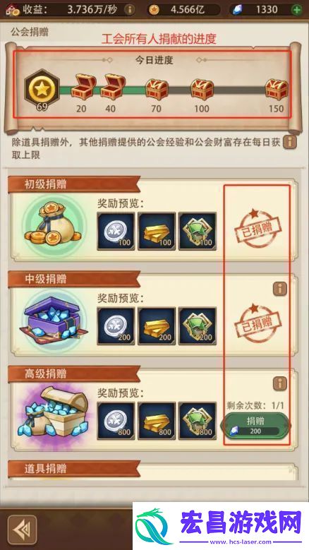 异世界慢生活中的冒险者工会系统详解与玩法介绍