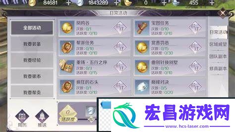 轻松掌握灰世界手游攻略新手玩家必备的详细解析与技巧分享！