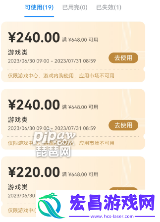 晶核怎么当托内部号怎么申请