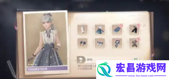 无限暖暖奇想织卷怎么获得