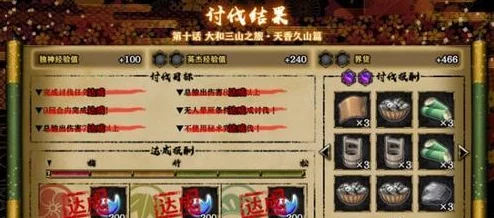 一血万杰久远城50层高效过关阵容推荐