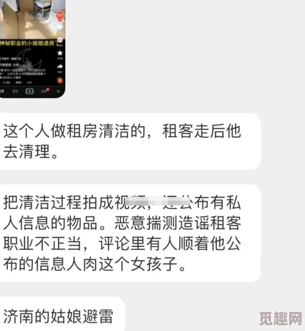 我被房东cao了高h网友们对此表示震惊认为这种行为严重侵犯了租客的权益呼吁加强对房东的监管
