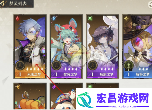 无尽梦回梦灵等级怎么提升梦灵等级提升方法