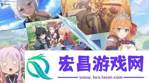 公主连结困难26