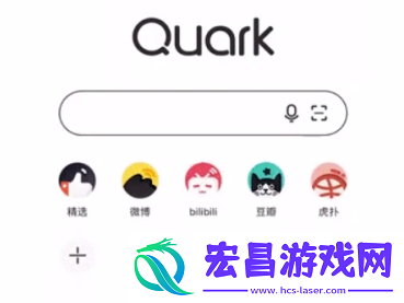 夸克关键词怎么不跳转夸克关键词怎么搜
