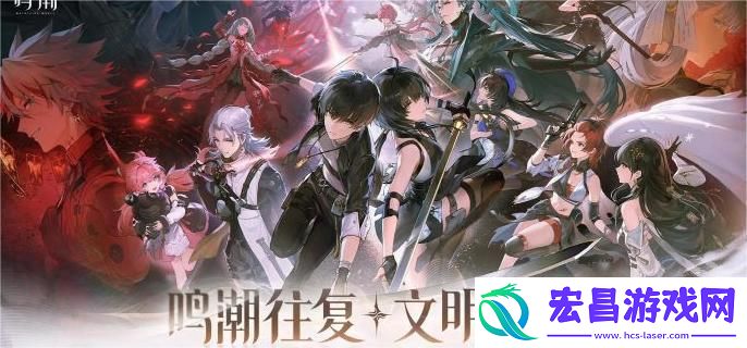 鸣潮1.4深塔队伍怎么搭配