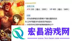 FGO破解无敌的终极礼装大放送