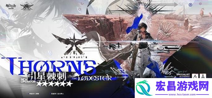 明日方舟引星棘刺值得抽吗