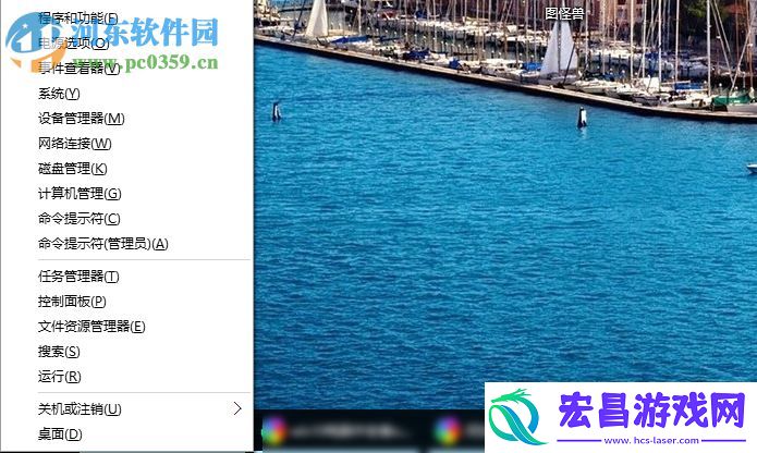 win10电脑中安装office提示无法打开此安装包请确认该程序包存在如何解决