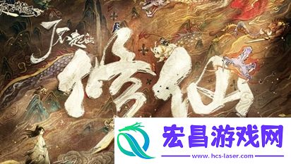 了不起的修仙模拟器偷天诀功法基本信息介绍