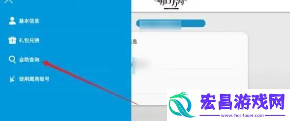 明日方舟抽卡记录怎么查看