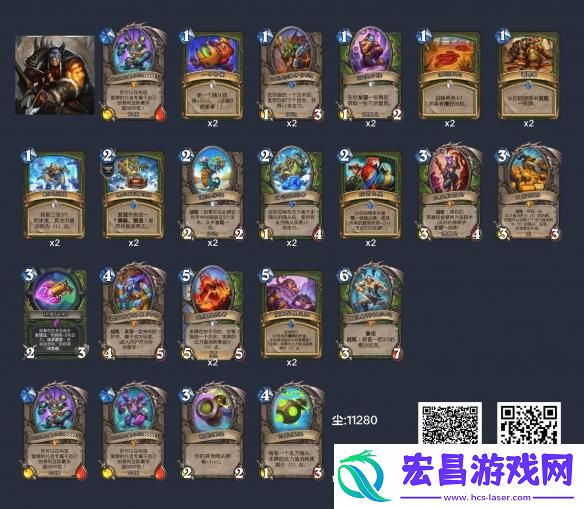 炉石传说英雄乱斗角斗场卡组怎么搭