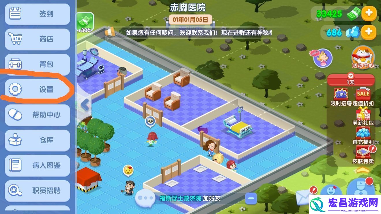 萌趣医院兑换码在哪里输入