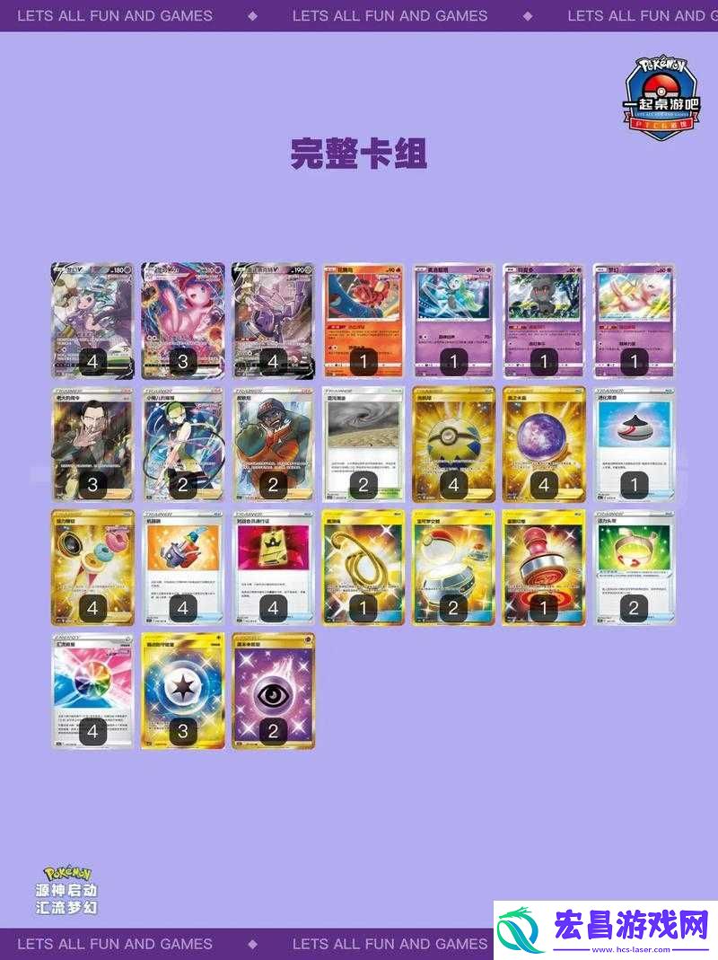 宝可梦大探险宝蓝梦汁配方介绍