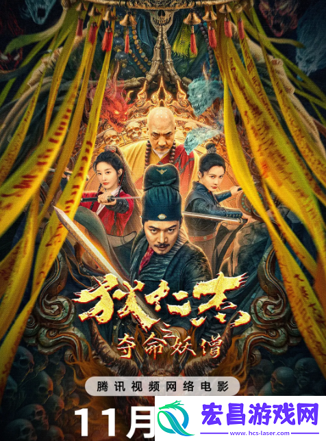 徐少强遗作上映首日