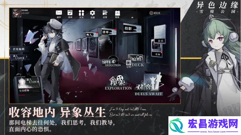 异色边缘带什么遗物比较好