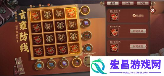 王者荣耀6月2日更新了什么
