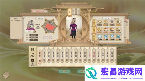 了不起的修仙模拟器灵植培养方法一览
