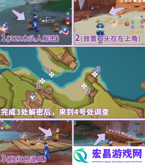 原神灼赤曜石断片怎么获得