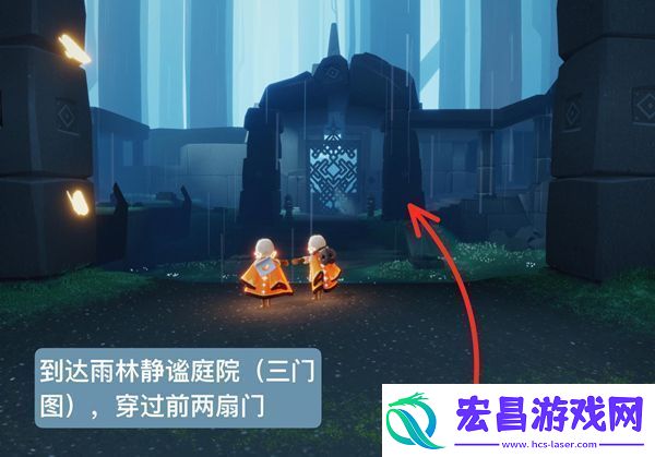 光遇集结季管事先祖位置