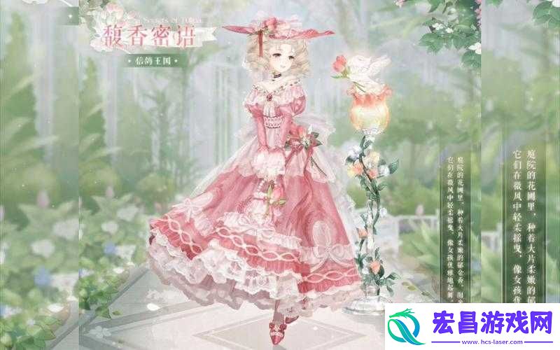 奇迹暖暖中的回音海螺