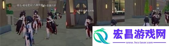 崩坏星穹铁道幸存者名为不幸怎么过