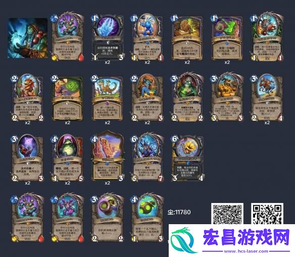 炉石传说英雄乱斗角斗场卡组怎么搭