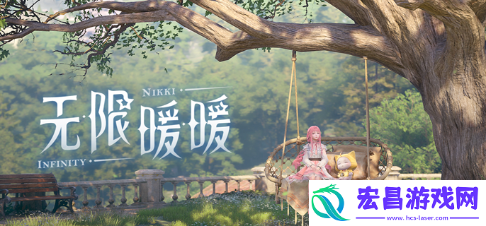 无限暖暖奇想织卷怎么获得