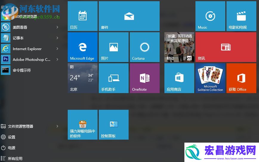 win10电脑中安装office提示无法打开此安装包请确认该程序包存在如何解决