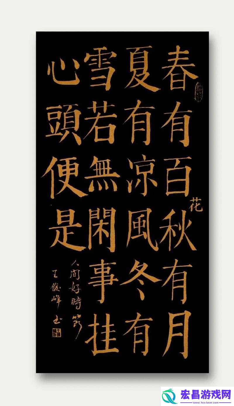 最好看的