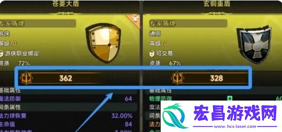 遗迹旅人最强装备选择什么