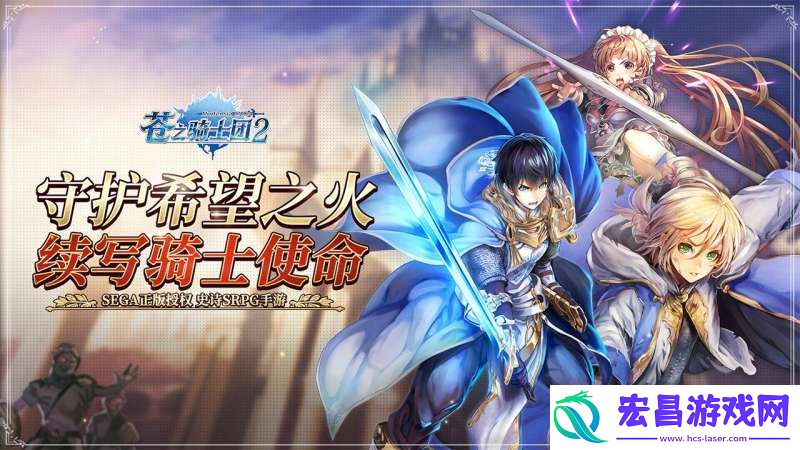 苍之骑士团2年兽怎么打苍之骑士团2年兽打法介绍
