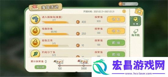 小森生活怎么去海岛小森生活去海岛方法介绍
