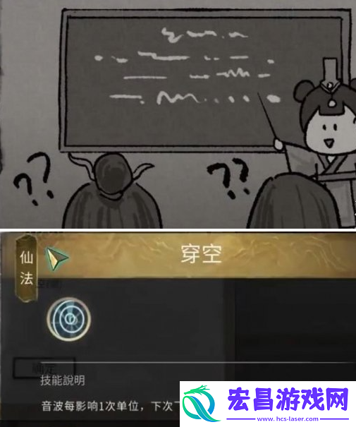 鬼谷八荒天幻仙祠任务怎么过