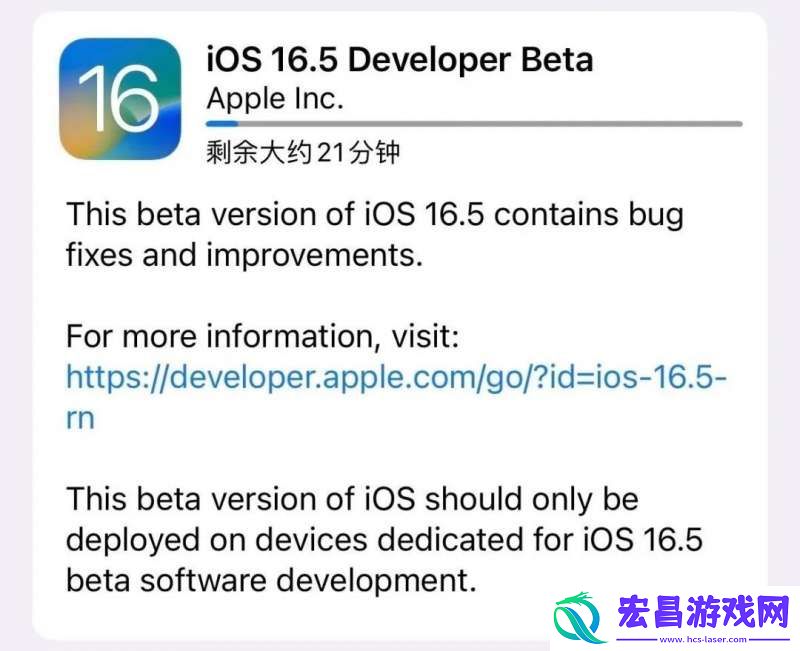 16.5怎么样16.5值得升级吗
