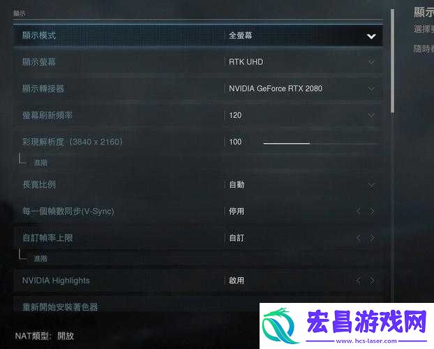 使命召唤16大逃杀提高帧数的方法介绍