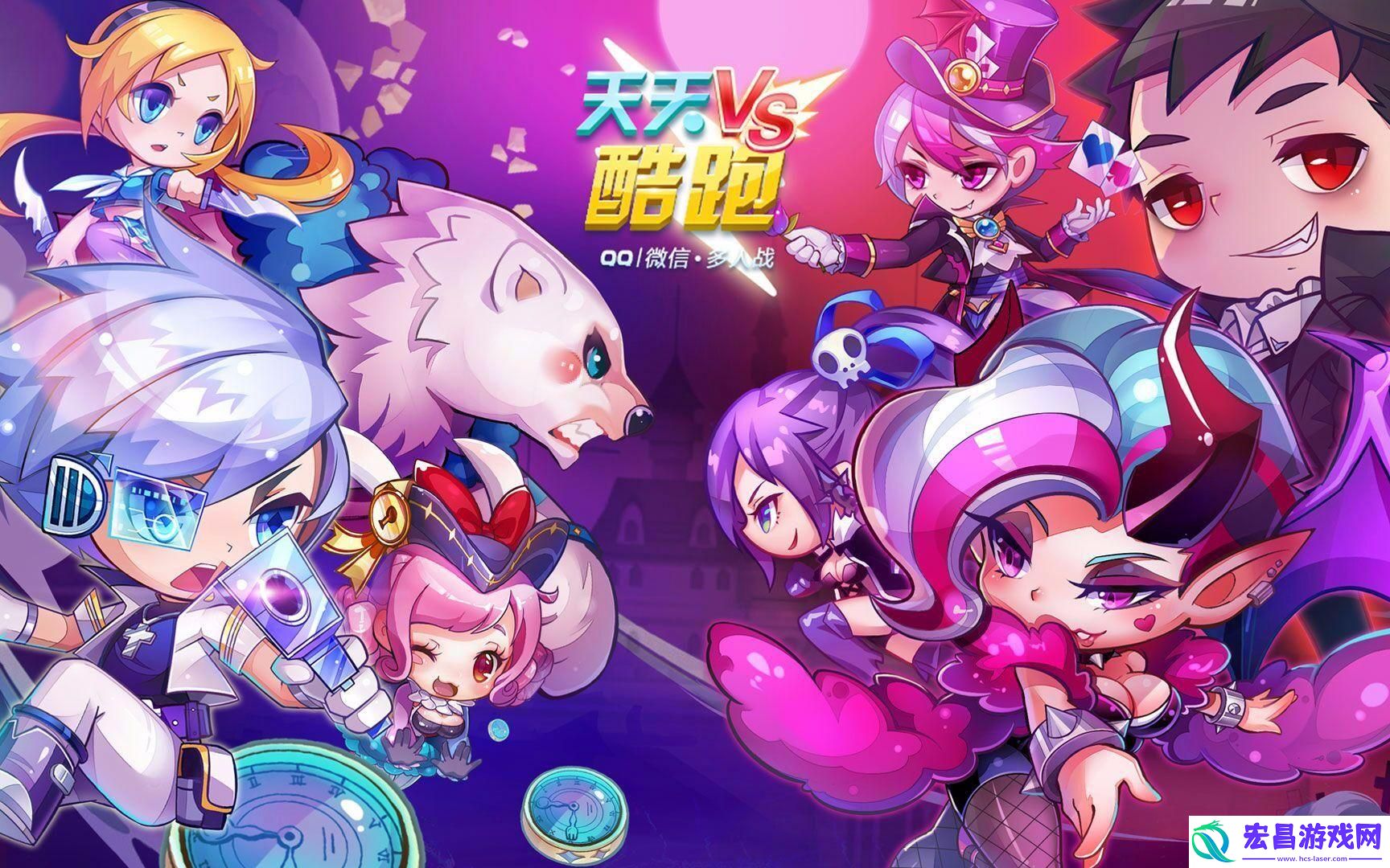 天天酷跑什么宠物好